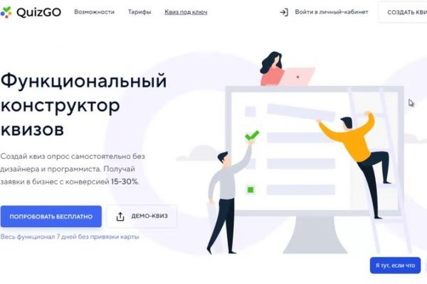 Kraken ссылка krakentor site