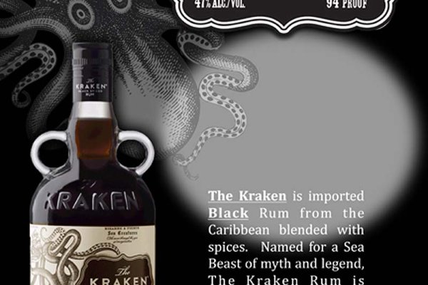 Kraken 13 at com