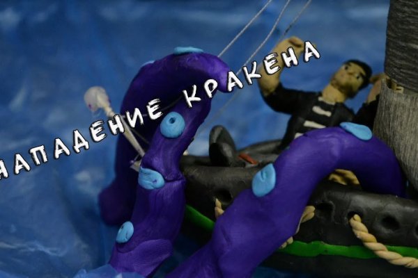 Кракен сайт 1kraken me официальный