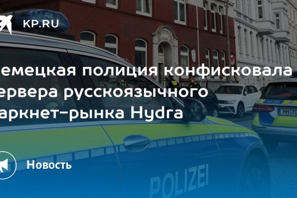 Что такое кракен маркетплейс