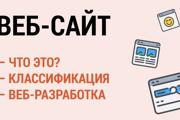 Почему не работает кракен