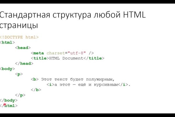 Как войти в кракен через тор