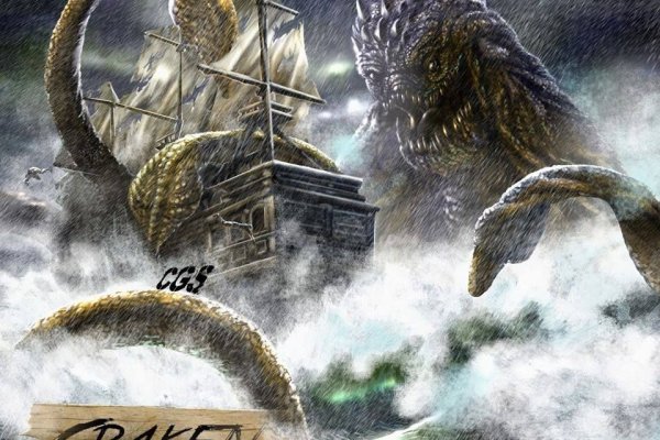 Kraken даркнет переходник