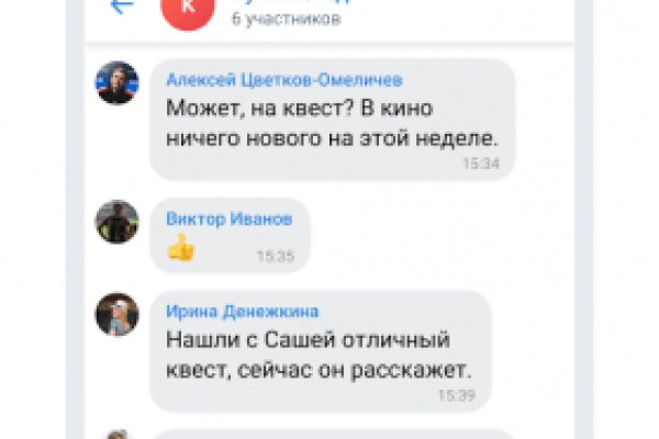 Как попасть на кракен