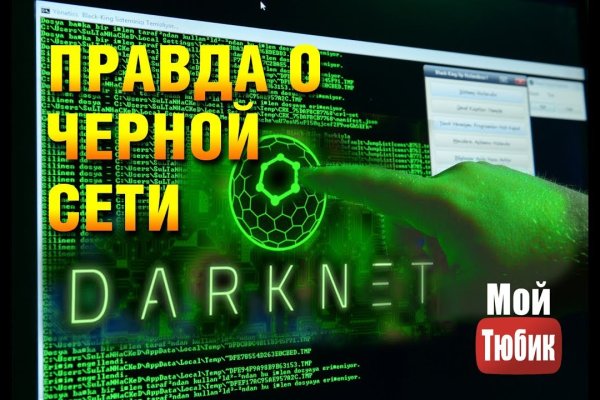 Кракен через обычный браузер