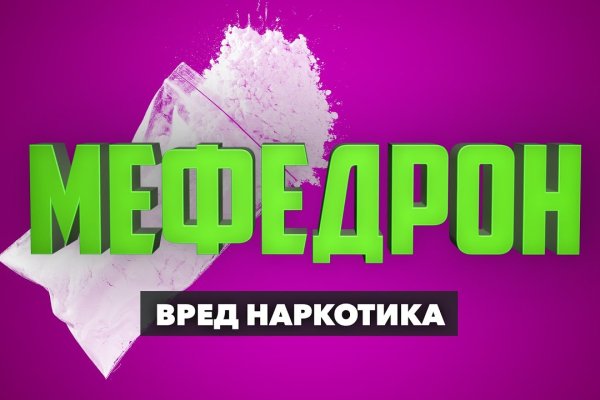 Кракен зеркало на тор