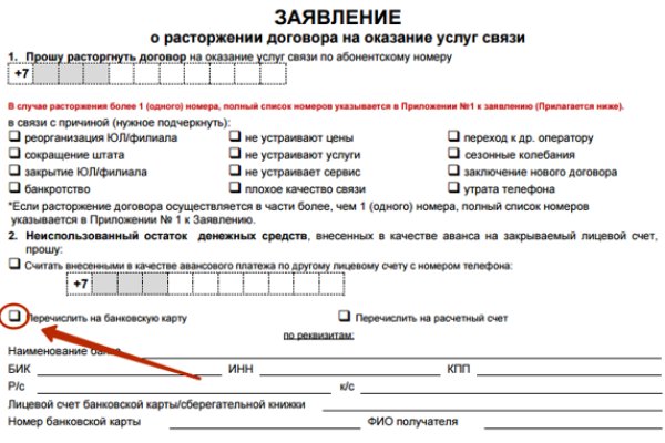 Почему не заходит на кракен