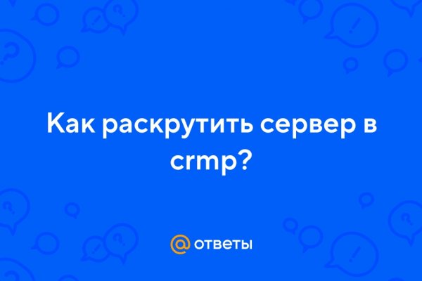 Кракен зеркало рабочее на сегодня krakenat2krnkrnk com