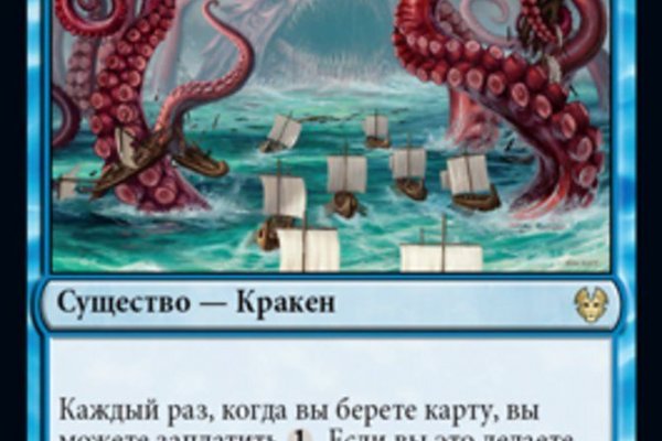 Kraken вход зеркало