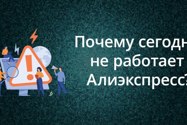 Доступ к kraken через vpn