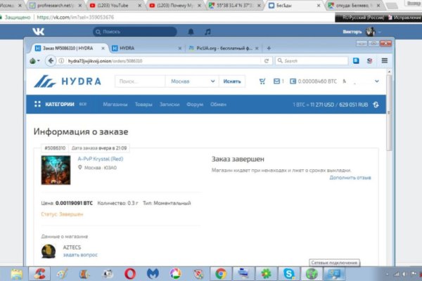 Кракен сайт kr2web in официальный ссылка