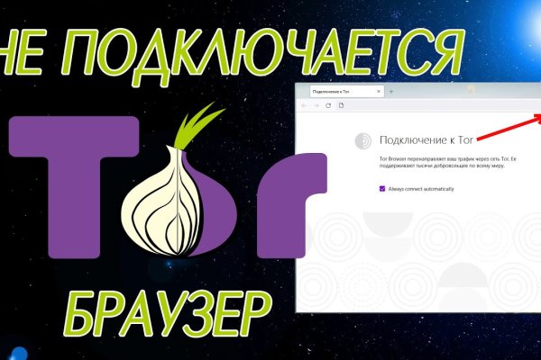 Kraken актуальные ссылки официальный сайт