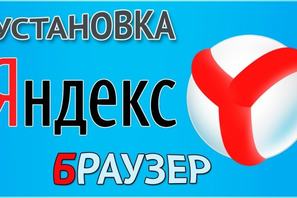 Кракен что там продают