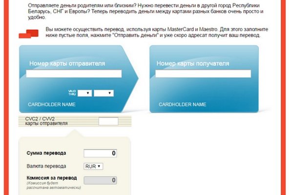 Кракен наркомагазин