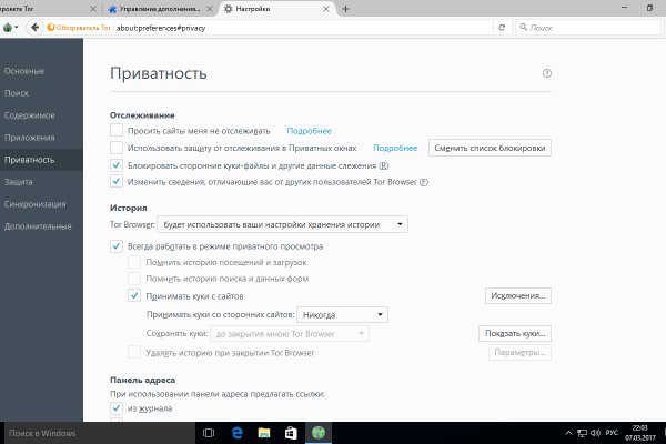 Почему кракен перестал работать